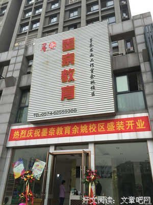 2019墨奈界水的名言