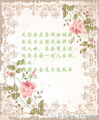 《种界气闹啦！》的句子