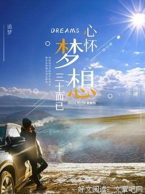 杂乱碎片优美的句子