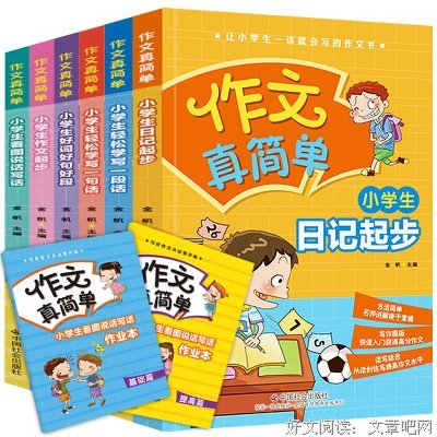 我可能不过以爱你好词好句