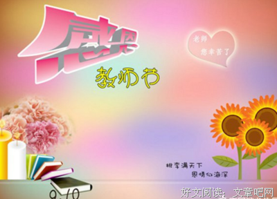  有内涵句子大全