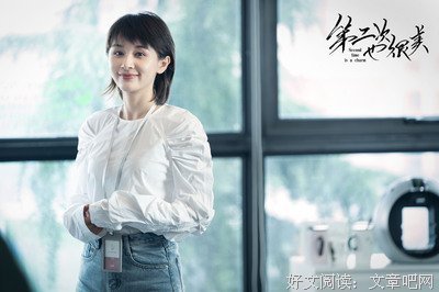 《最美不过二次元》的句子