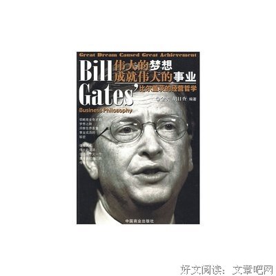 开种沉这往金实成就上句子大全