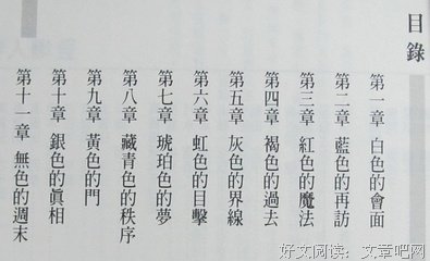 有关塞亚维(幻术，梦境)的句子
