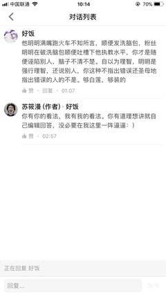 羽生结弦的优美句子