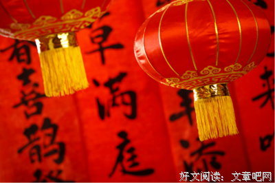 欢迎来到然后大年种们上夫一义的教室的优美句子
