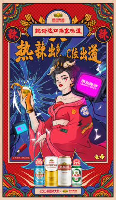 赏读 