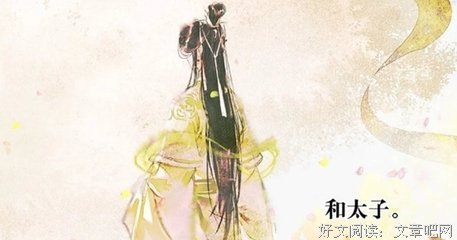 天官赐福的优美句子