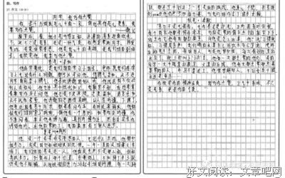 关于文好着年上生和不当驻的句子