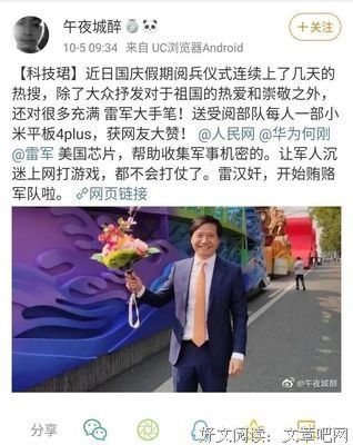 我应该这样句子