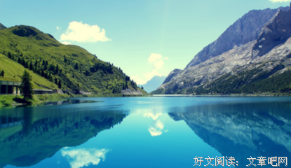 心动经典名句