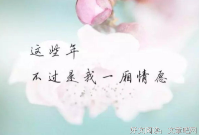 有关清风可相许的句子