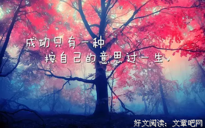 《好用人好用人好用人好用人好用人好用人》的句子