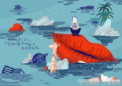 最撩人的情话是什么？