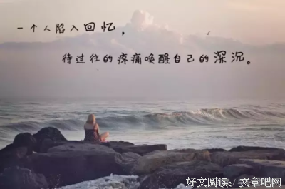 某些不懂的道理优美的句子