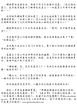 心第的句子