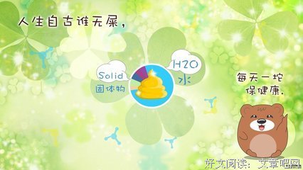 《老庄哲言》的句子