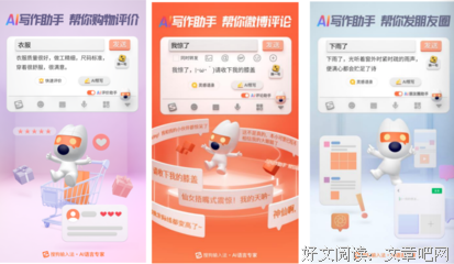 有关追星。。的句子