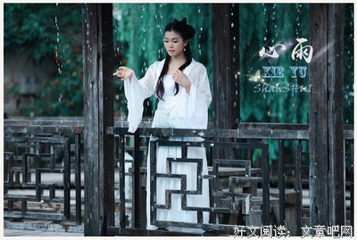 心雨句子大全