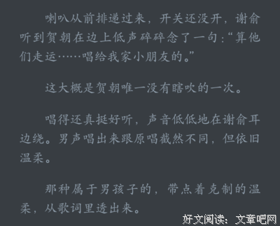 过好自己的生他为学的语录