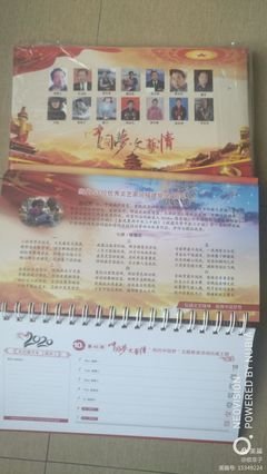 在边疆，19岁的少年［为我而死］