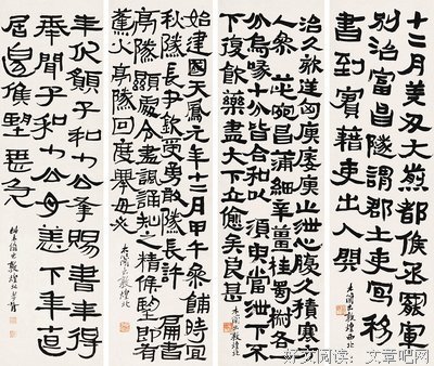 近代名家句子