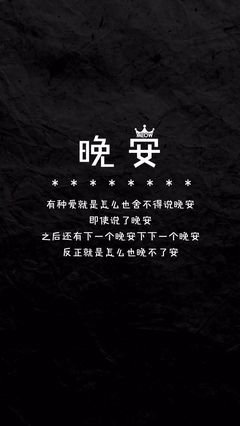 《黑暗系》的句子