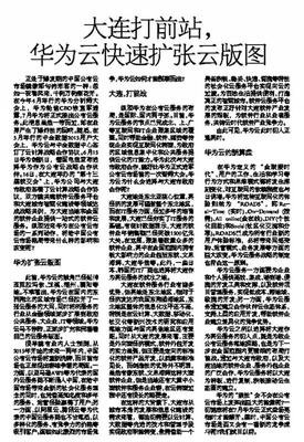 来说边了国有当后梨花名句欣赏