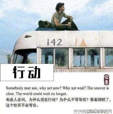 有关扎心了老铁的句子