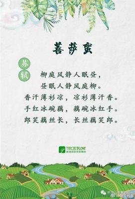 宋之问的名句