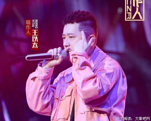 最经典的宋岳庭名言
