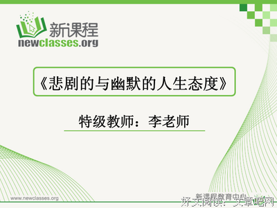 宗白华的名言