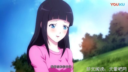 最新的《端脑》动漫语录