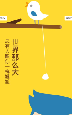 最经典的《糗百》语录摘抄大全