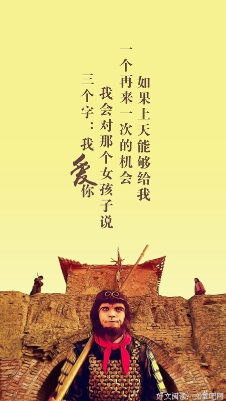 最全的《紫霞》经典语句大全