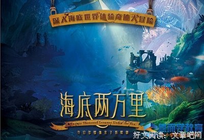 最新的《经度》小说句子