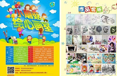 最新的《绘心》经典的句子
