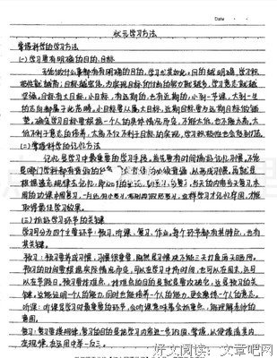 《心影》好看吗？经典影评锦集