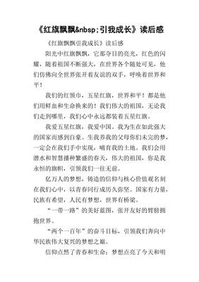 这个世界不会阻止你自己闪耀读后感100字
