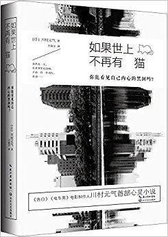 我是你的男人读后感1000字
