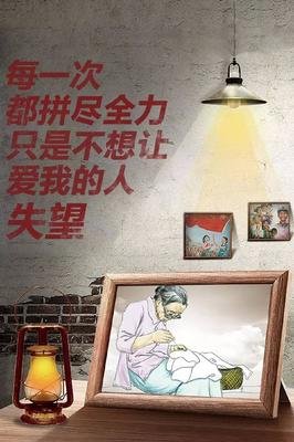 《自信的力量》读后感摘抄