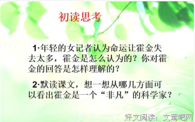 《比海更深》读后感1000字