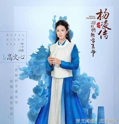 回到明朝当王爷读后感100字