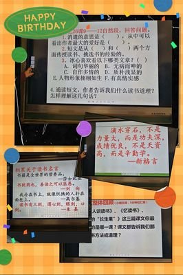 日积月累格言警句