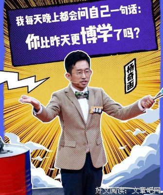 《文字的力量》读后感摘抄