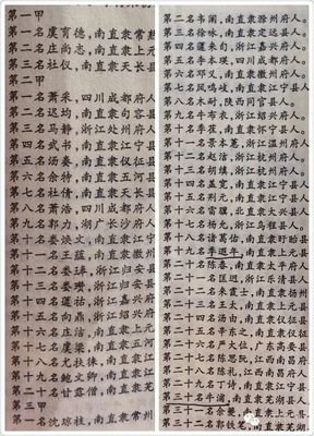 美国第一夫人回忆录读后感100字