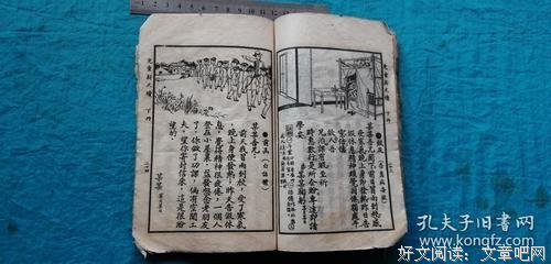 《给孩子的古文》读后感摘抄