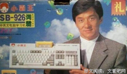 有限与无限的游戏读后感精选