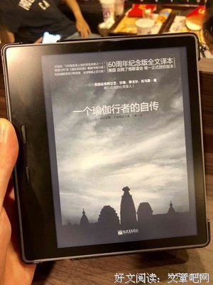 《雨林行者》读后感锦集