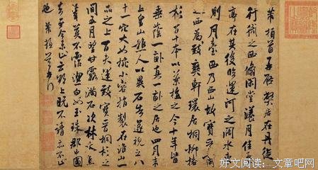 这幅画里原来有狗读后感1000字
